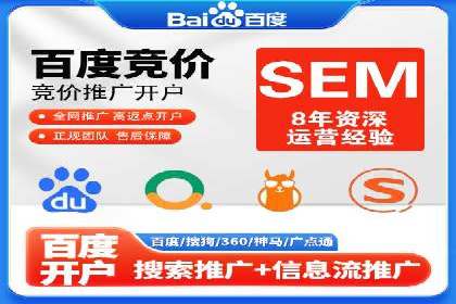 百度竞价托管公司成功案例揭秘：策略决定成败