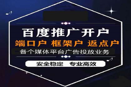 百度推广案例：助力企业快速提升知名度